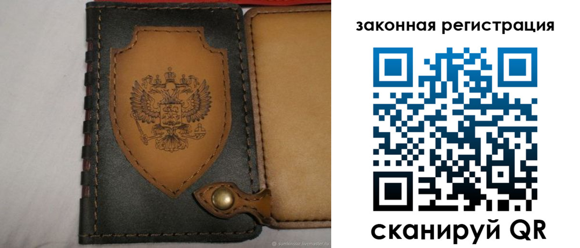 прописка для школы в Сафоново