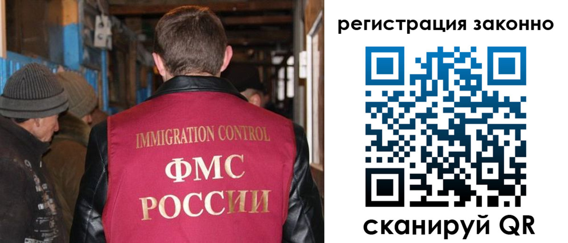 прописка от собственника в Сафоново