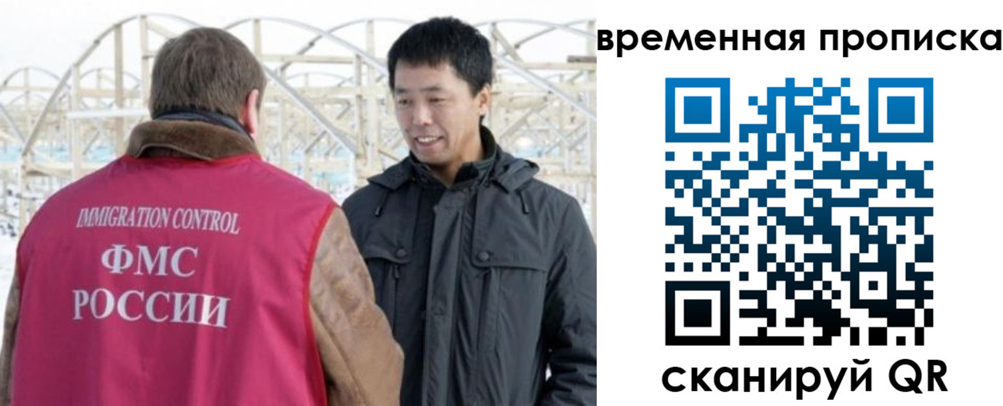 где прописаться в Сафоново