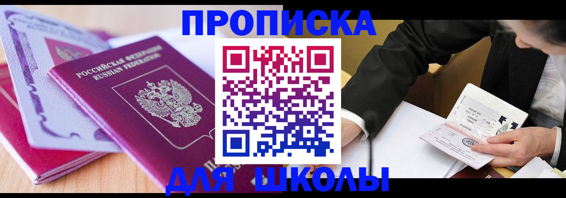 форма 3 в Сафоново