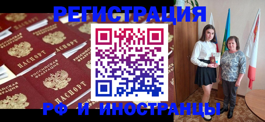 пропишу в квартире в Сафоново