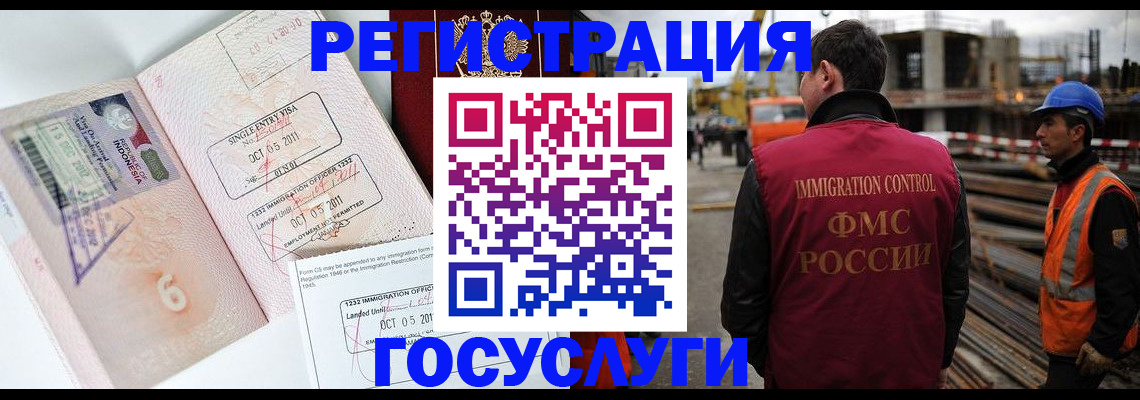 регистрация в Сафоново